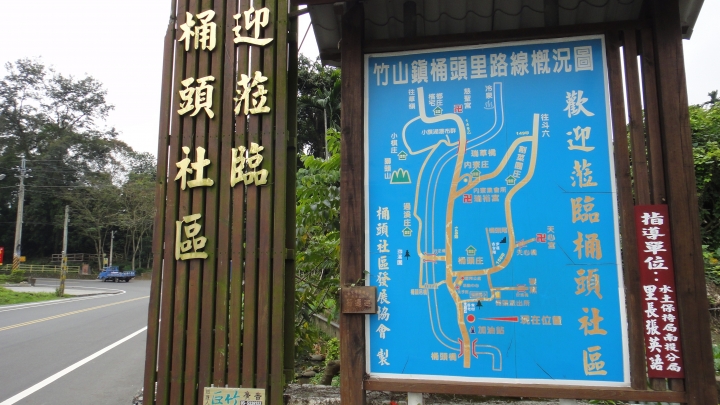 「神鵝瞎旅」環島游之Day1  縣道149竹山-梅山