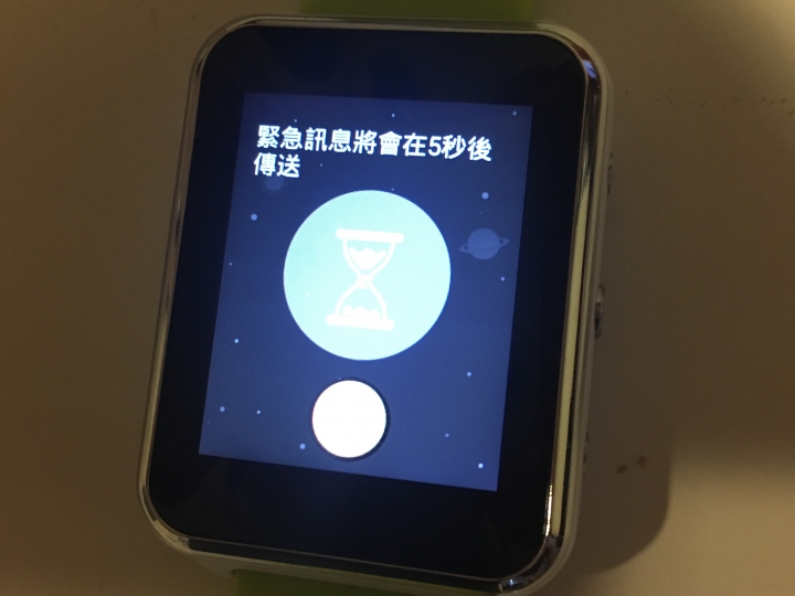 小孩專屬-小衛星兒童手錶心得