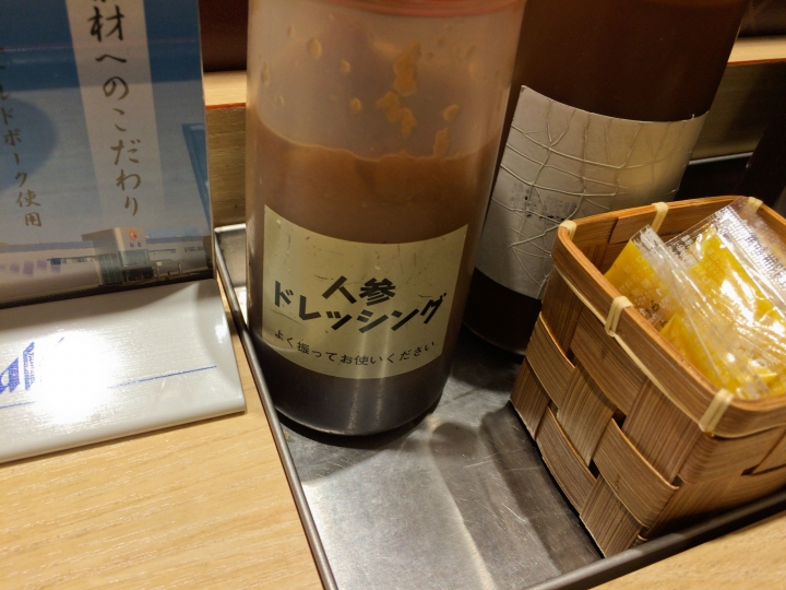 【美食。食記】東京 東新宿 雷！ 外皮過脆 小心刮嘴 松乃家 豬排飯 平價 雷