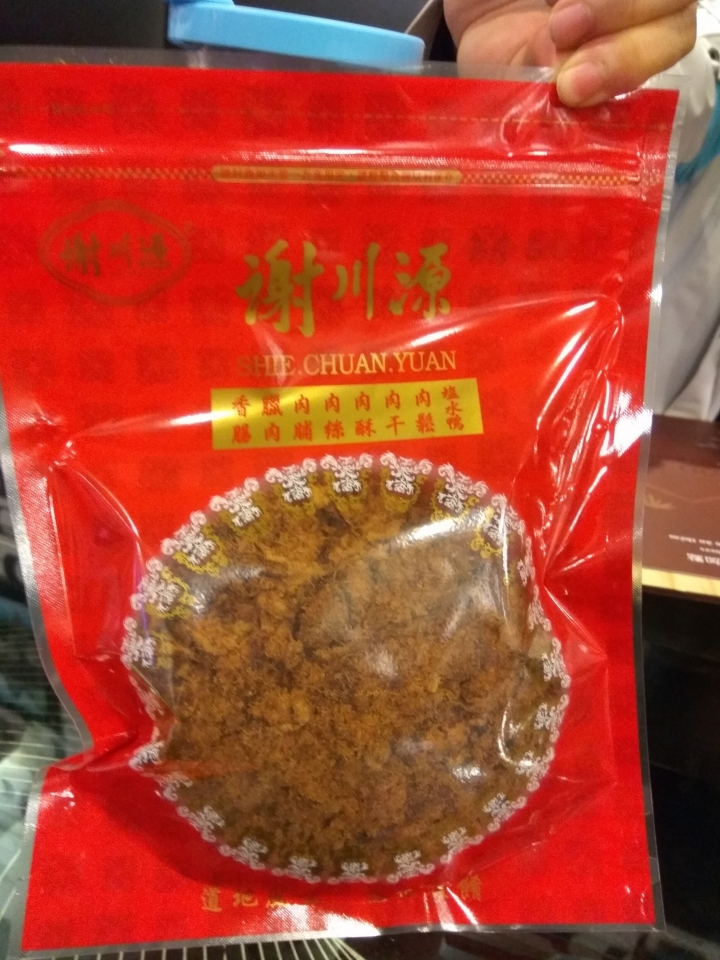 [聽說是頭份名產/伴手禮]苗栗頭份尚順附近謝川源~肉鬆/肉脯/鱈魚條/魷魚卷/古早味餅乾/蜜餞等~購買食記~