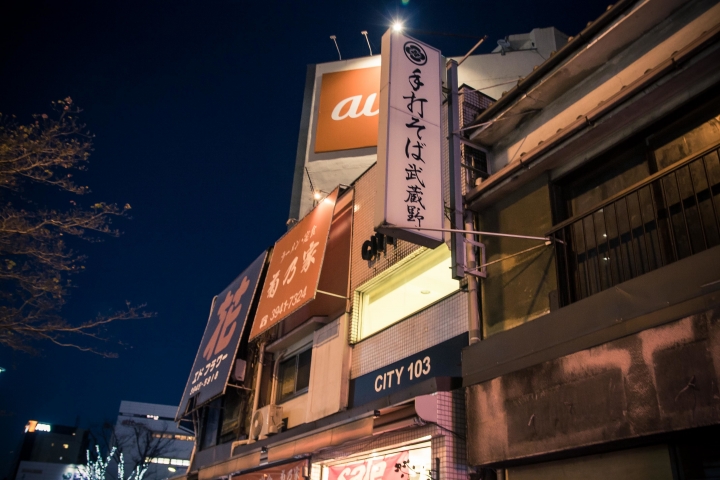 【景點。遊記】東京 巢鴨 目白 池袋 不做情色的JK散策 都市童話 美食 食記 購物 甜點