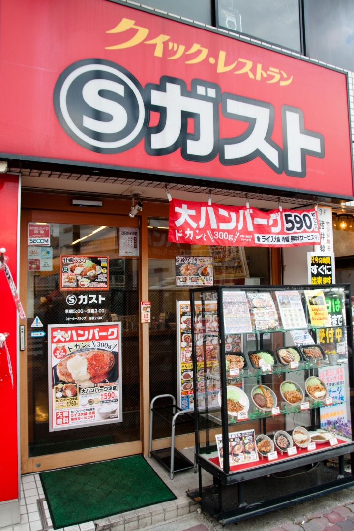 【景點。遊記】東京 巢鴨 目白 池袋 不做情色的JK散策 都市童話 美食 食記 購物 甜點
