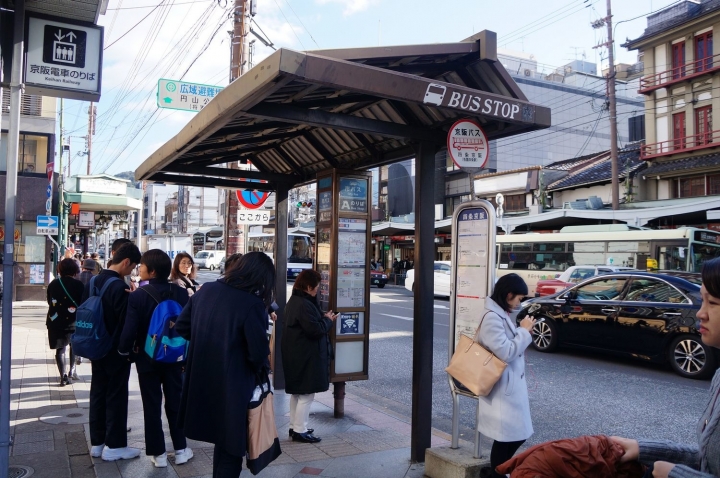 [京阪奈五天四夜]親子鐵腿自由行 - Day2 京都一日遊 京阪電車/清水寺/葫蘆親子丼/二年坂/三年坂/作ノ作拉麵