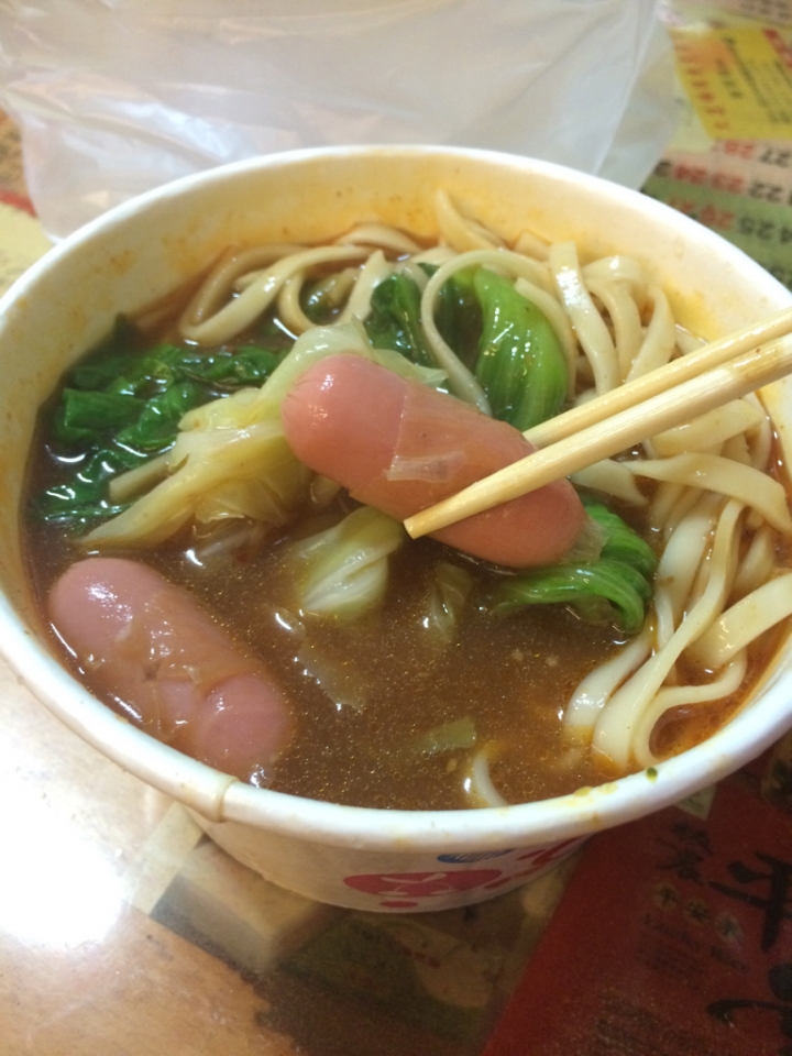 【新北板橋】板橋後站 辛很守辣 麻辣燙15元起 滿50元送白麵