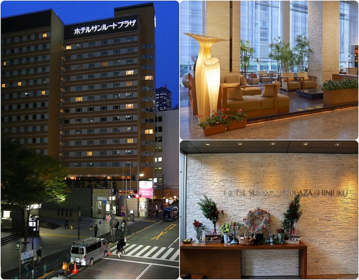 【2016關東】東京住宿推薦，便利度滿分的新宿燦路都廣場大飯店（Hotel Sunroute Plaza Shinjuku、舊名太陽道廣場）