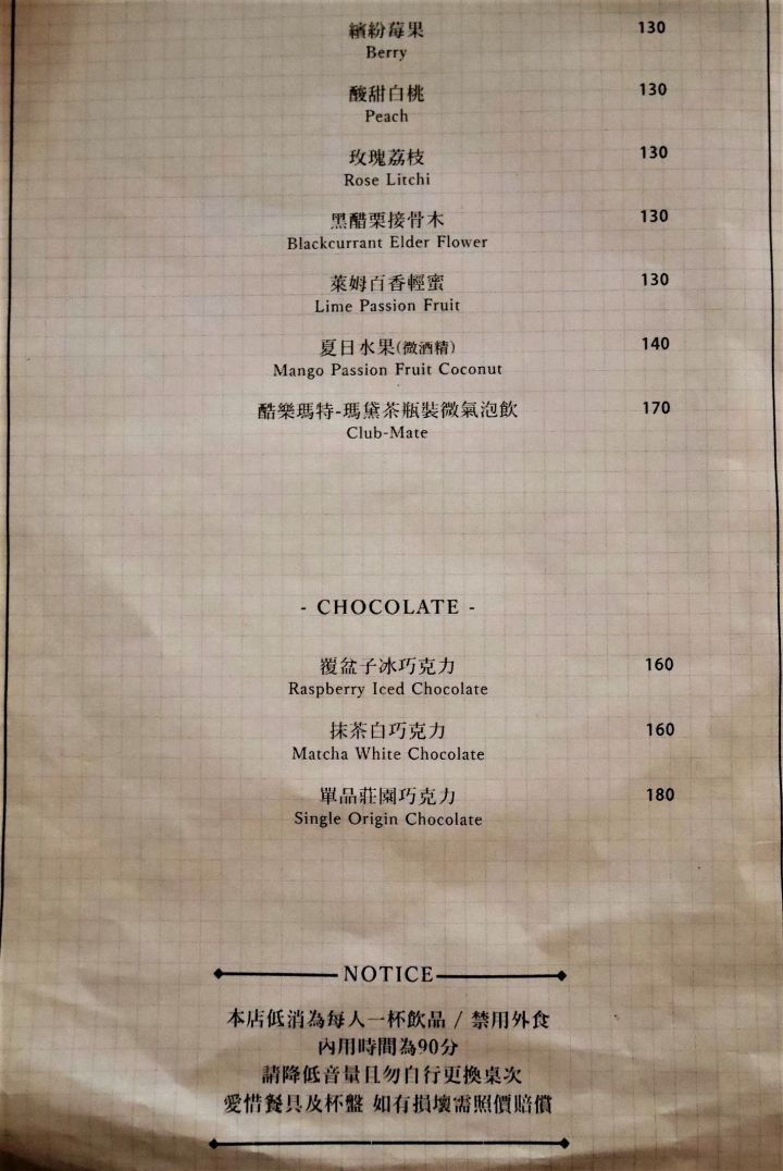 【新北板橋 | 咖啡廳】清新系澎湃甜點 ♪ Ponpie