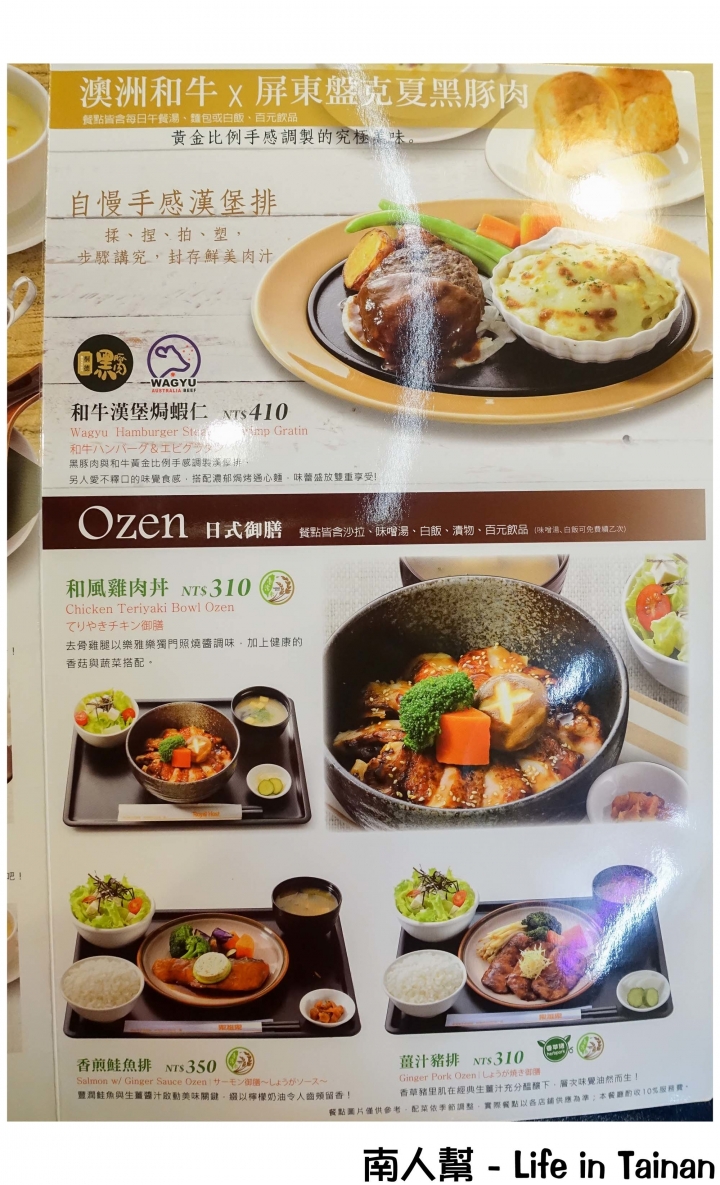 【高雄左營-美食】交通便利│餐點多樣化│日式家庭餐廳~樂雅樂Royal Host