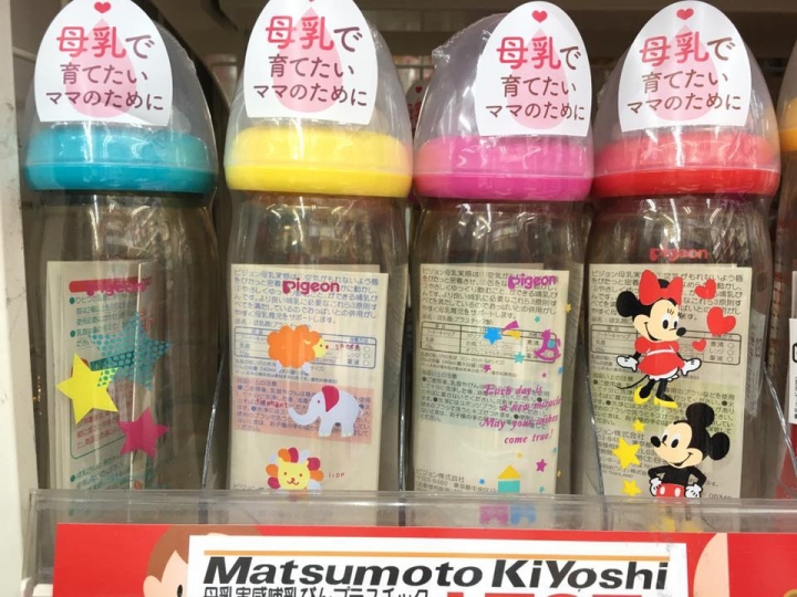 [京阪奈五天四夜]親子鐵腿自由行 - Day3 大阪周遊券一日遊 麵屋封拉麵/大阪城天守閣/Q's Mall/阿卡將Akachan/蕎麥麵總本家 更科/新世界/通天閣