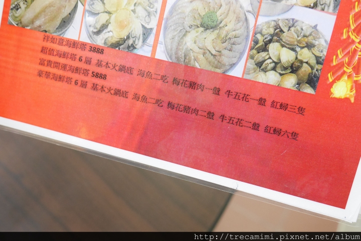 【食記】高雄蒸品鮮汕頭沙茶爐永豐店-海鮮塔豪氣登場霸氣推薦/CP值超高/海鮮蒸氣料理/汕頭湯底好滋味