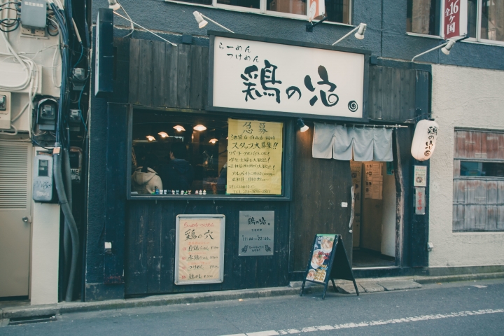 【景點。遊記】東京 巢鴨 目白 池袋 不做情色的JK散策 都市童話 美食 食記 購物 甜點