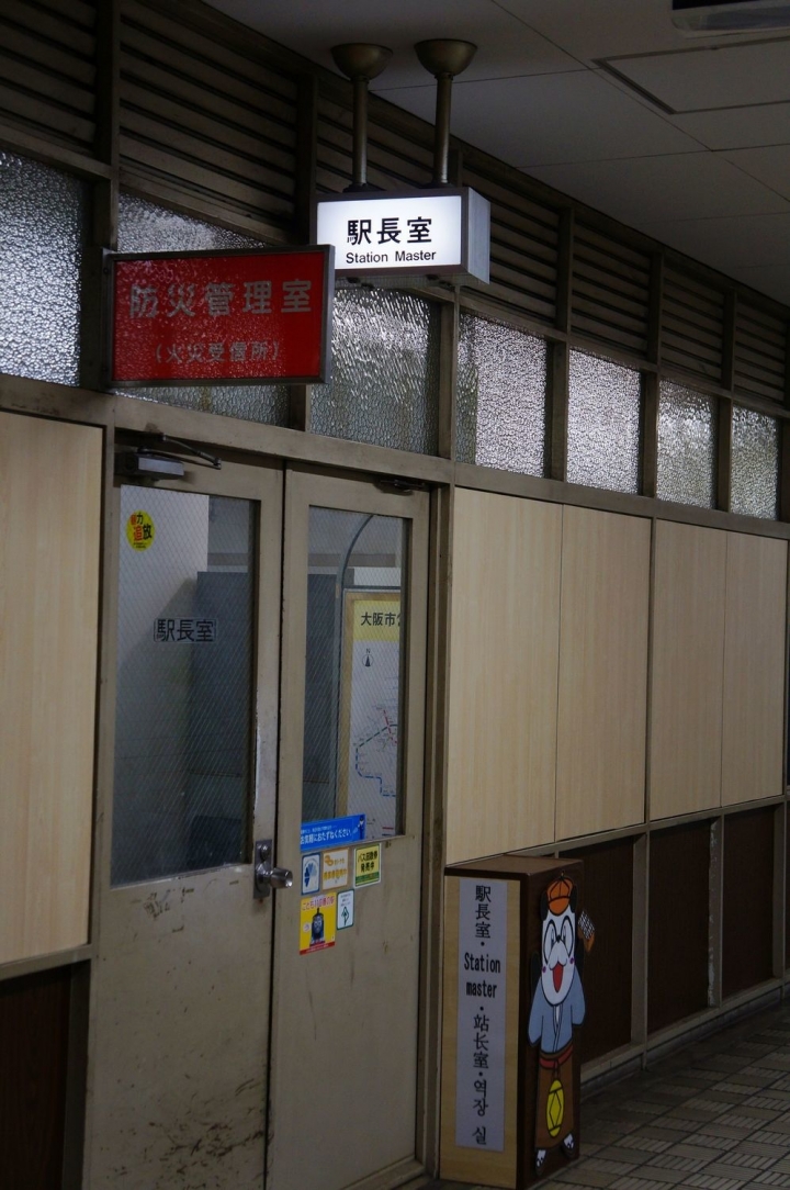 [京阪奈五天四夜]親子鐵腿自由行 - Day3 大阪周遊券一日遊 麵屋封拉麵/大阪城天守閣/Q's Mall/阿卡將Akachan/蕎麥麵總本家 更科/新世界/通天閣
