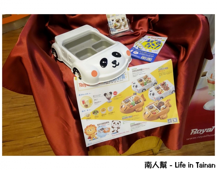 【高雄左營-美食】交通便利│餐點多樣化│日式家庭餐廳~樂雅樂Royal Host