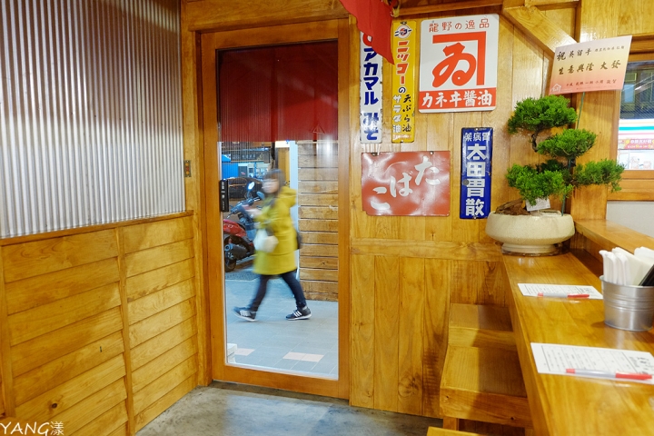 吳留手拉麵，串燒跨足拉麵，帶來濃厚雞白湯