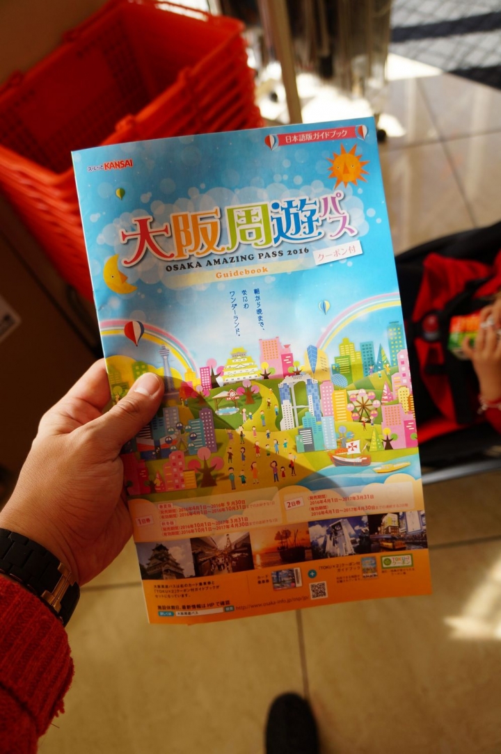 [京阪奈五天四夜]親子鐵腿自由行 - Day3 大阪周遊券一日遊 麵屋封拉麵/大阪城天守閣/Q's Mall/阿卡將Akachan/蕎麥麵總本家 更科/新世界/通天閣