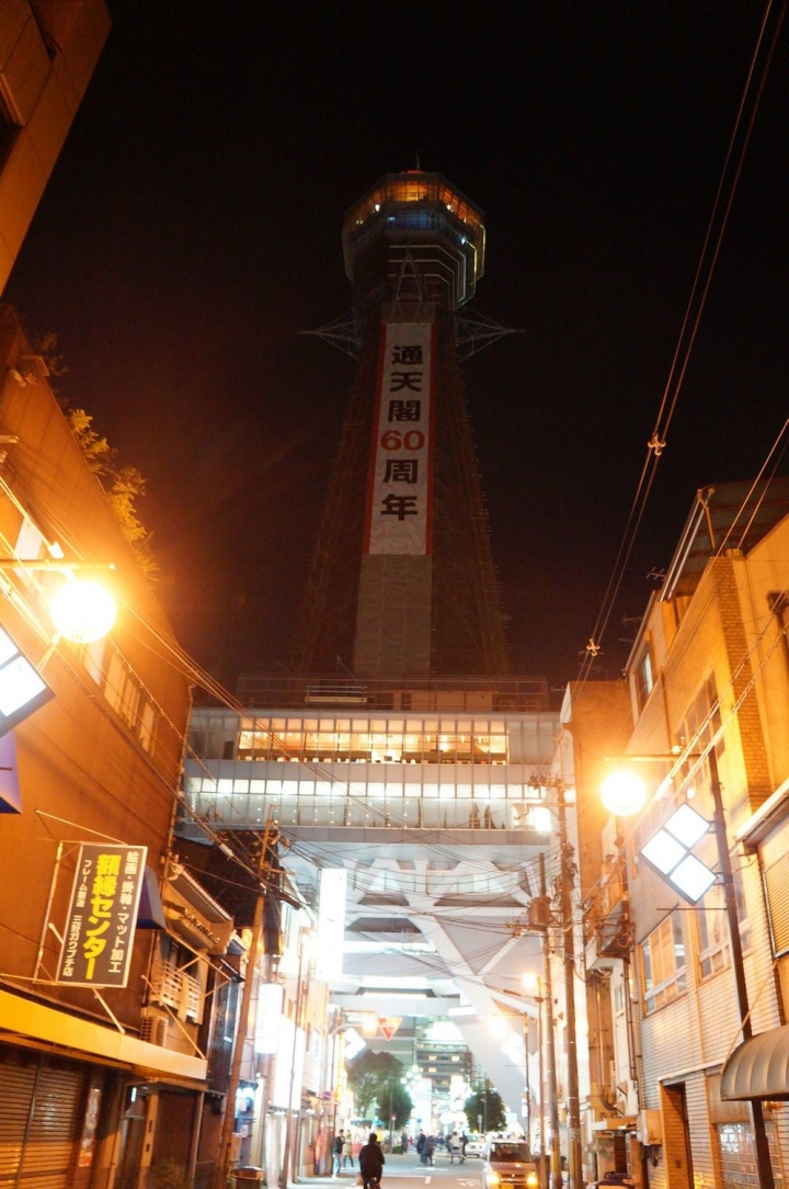[京阪奈五天四夜]親子鐵腿自由行 - Day3 大阪周遊券一日遊 麵屋封拉麵/大阪城天守閣/Q's Mall/阿卡將Akachan/蕎麥麵總本家 更科/新世界/通天閣