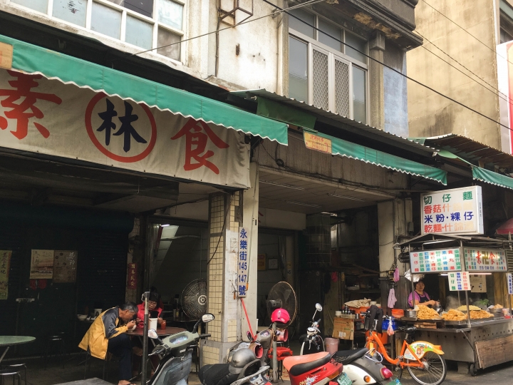 【美食。食記】彰化 永樂街 價格實惠 口味道地 林家素食 素食麵 菜麵