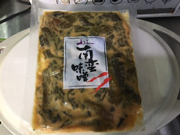 [食記] 東京澀谷~利久牛舌 再次訪問