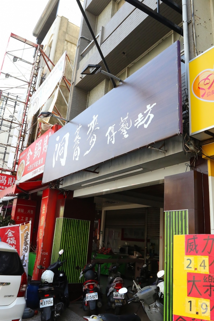 [台南][南區] 洞蕎麥~每天現做日式蕎麥麵專門店