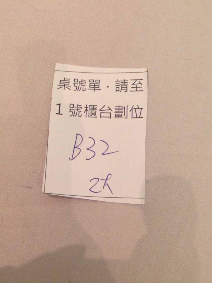 豐FOOD海陸百匯，大直旋風式崛起自主Buffet，攻略全集