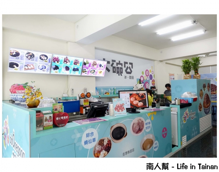 【台南市南區-美食】剉冰│綿綿冰│豆花│仙草│大碗公的冰│源自漁市場傳統的冰店~~大碗公剉冰