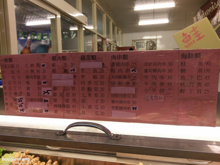 【食記│雲林斗六】口味炭烤
