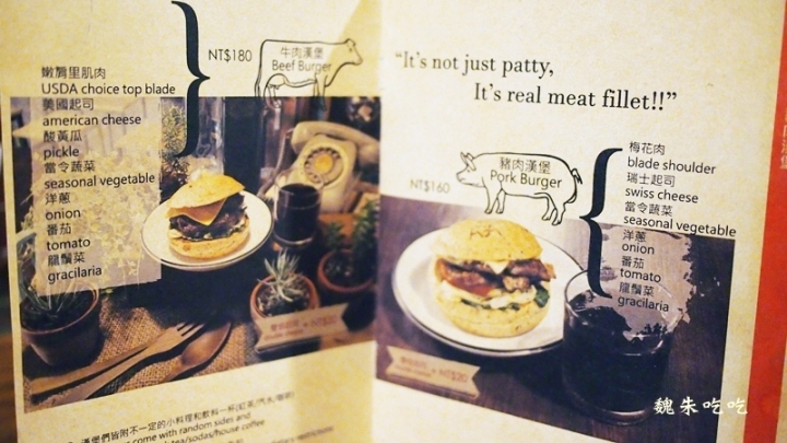 (食)彰化 AGA Burger 老屋手作漢堡