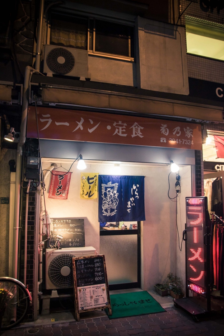 【景點。遊記】東京 巢鴨 目白 池袋 不做情色的JK散策 都市童話 美食 食記 購物 甜點