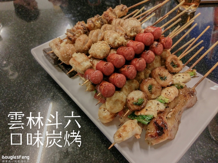 【食記│雲林斗六】口味炭烤