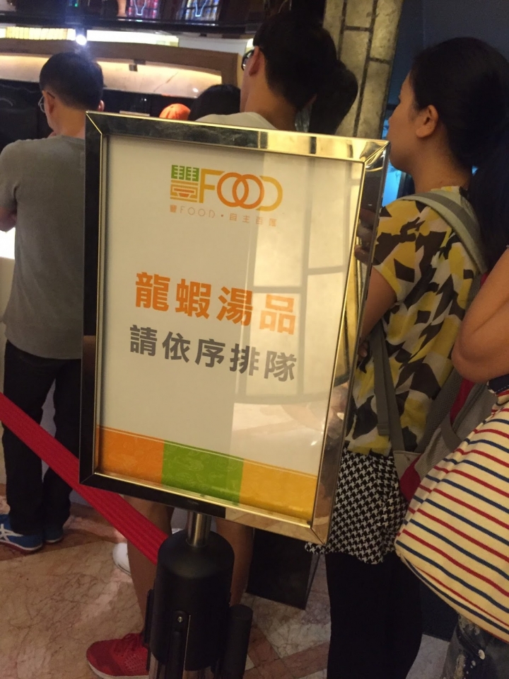 豐FOOD海陸百匯，大直旋風式崛起自主Buffet，攻略全集