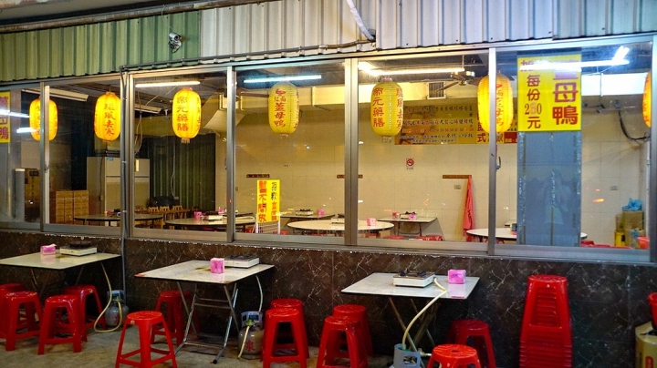 [台南][安南區] 帝元藥膳薑母鴨總店