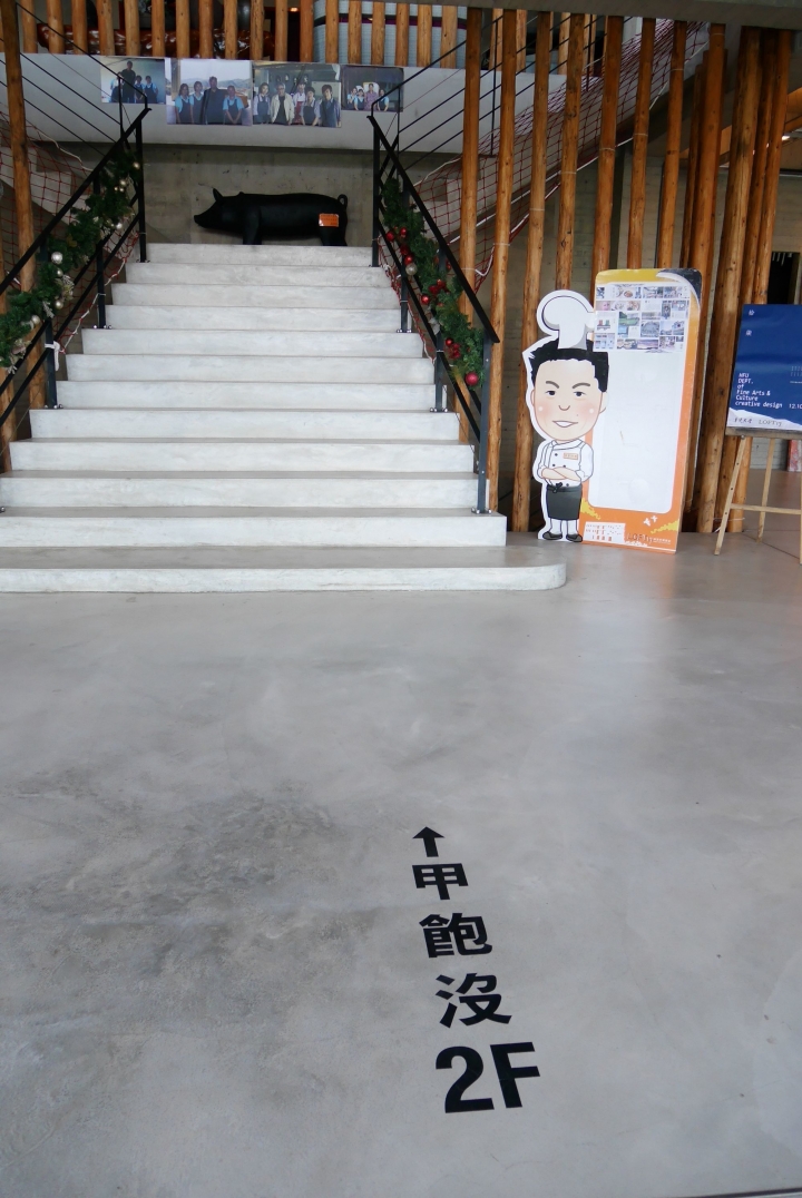 【新北石碇 | 景觀咖啡廳】群山環抱中的世外桃源♣Loft17 森活休閒園區