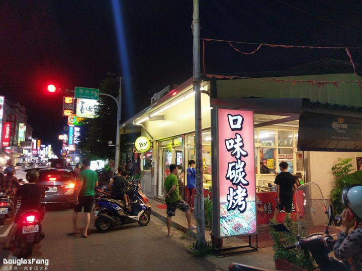 【食記│雲林斗六】口味炭烤