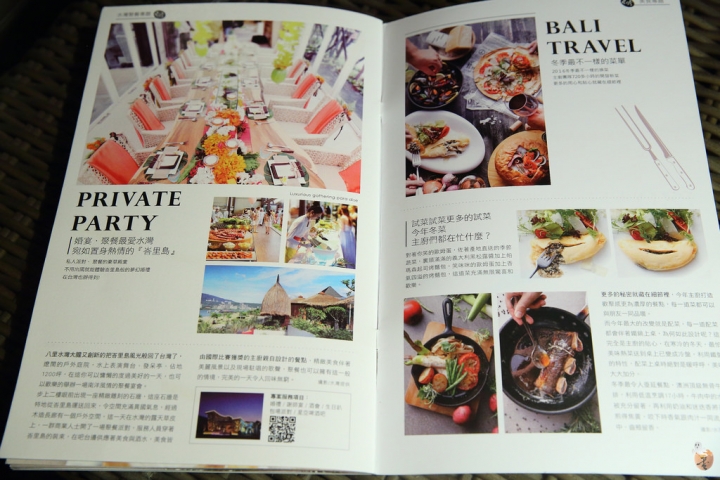 [新北]八里左岸水灣BALI四季景觀餐廳,好吃的西式創意料理,還有無敵的美景  by蛋拔