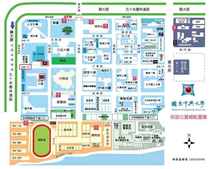 【親子景點】台中野餐地點推薦，好停車的中興大學（有草皮、人工湖、小動物）