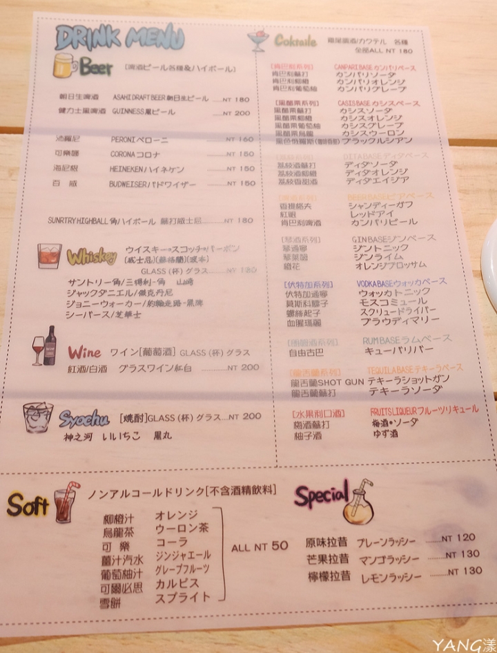 銀兎湯咖哩中山店，日本人開的湯咖哩