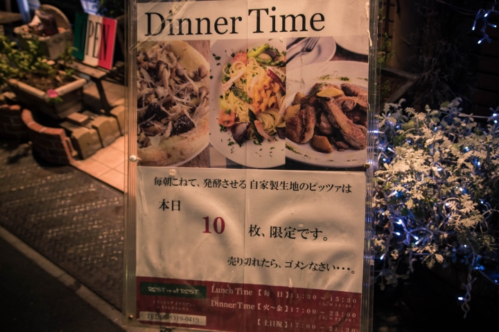 【景點。遊記】東京 巢鴨 目白 池袋 不做情色的JK散策 都市童話 美食 食記 購物 甜點