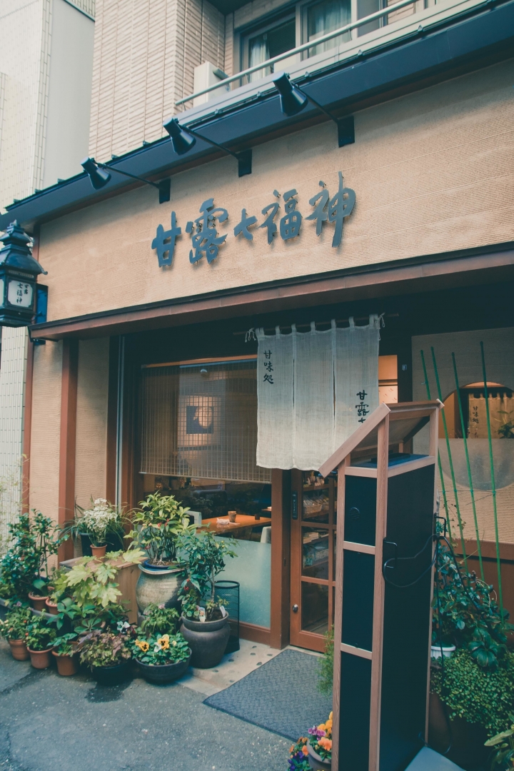 【景點。遊記】東京 巢鴨 目白 池袋 不做情色的JK散策 都市童話 美食 食記 購物 甜點