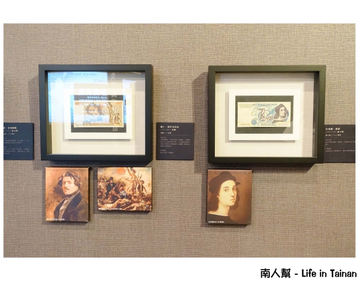 【台南中西區-展覽】免費參觀│我收集的不是紙鈔，而是夢想~~謝哲青個人紙鈔收藏展-鈔寫浪漫