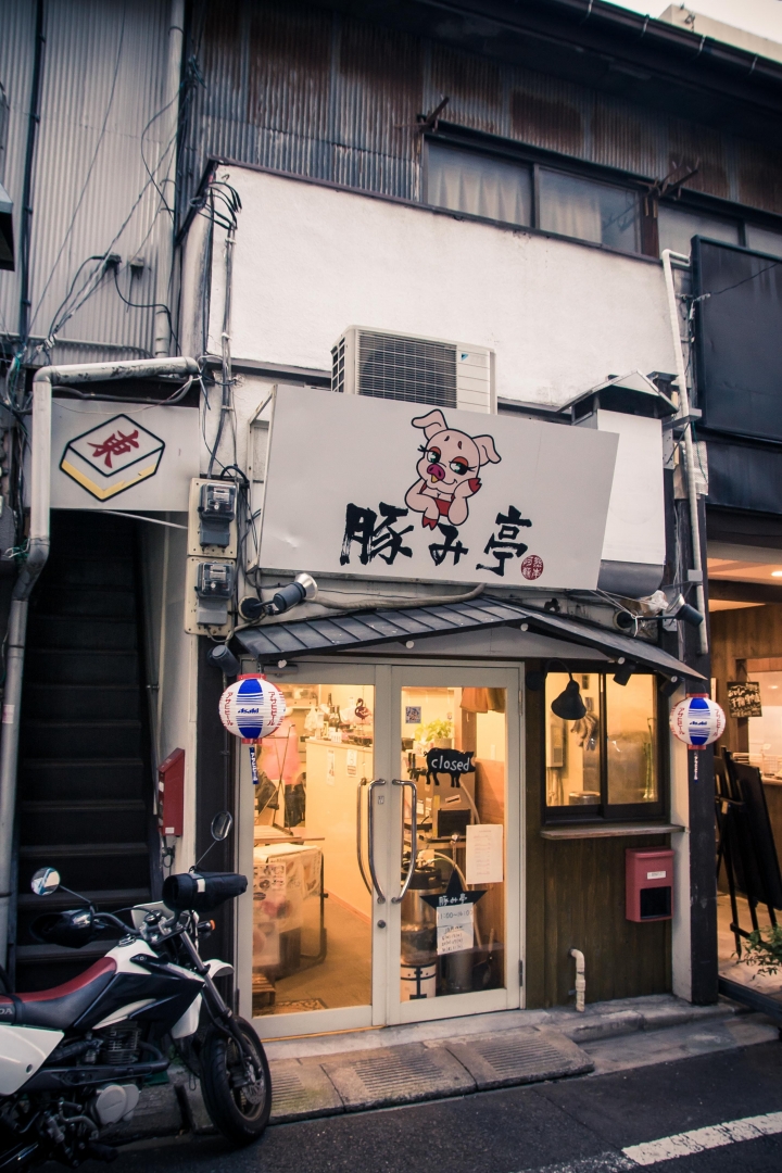 【景點。遊記】東京 巢鴨 目白 池袋 不做情色的JK散策 都市童話 美食 食記 購物 甜點