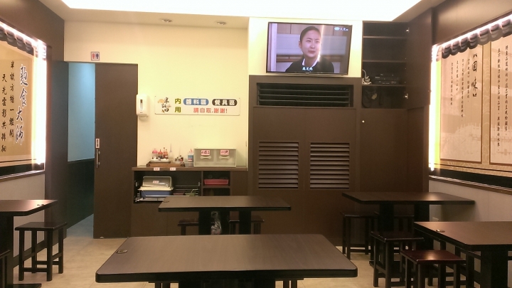 [牛肉麵/水餃/葱油餅]苗栗竹南半畝田北方麵食竹南店~牛肉湯餃食記~平價~~竹南火車站附近~