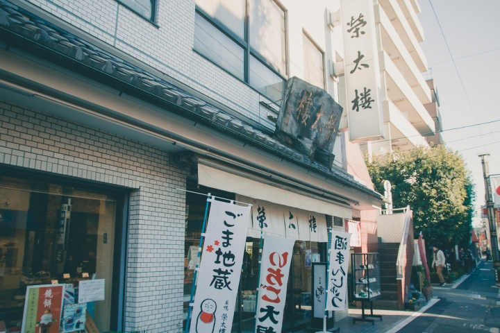 【景點。遊記】東京 巢鴨 目白 池袋 不做情色的JK散策 都市童話 美食 食記 購物 甜點