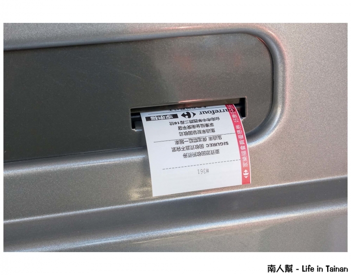 【台南中西區-資源回收】全國首座智慧回收站在台南~垃圾變購物金(寶特瓶三支換1元)