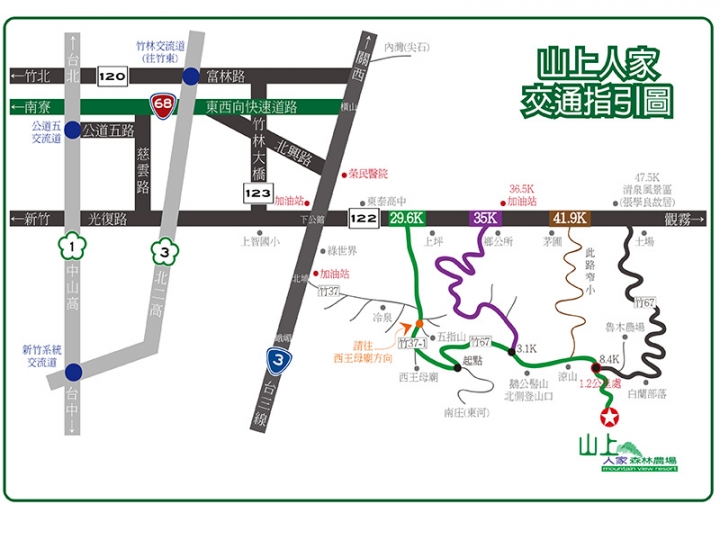 【新竹五峰 | 景點】雲海上的夢幻落羽松歐風莊園ｘ森林咖啡館♖山上人家
