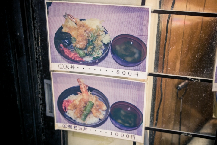 【食記。美食】東京 池袋 致那些日漸凋零的老味道(2) 天丼ふじ 略勝金子半之助 香酥鹹甜 食材一流