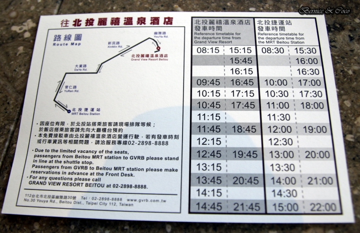 北投麗禧溫泉酒店雍翠庭/露天風呂+環山景餐廳，台式手路菜舒活午間套餐(新北投捷運站)
