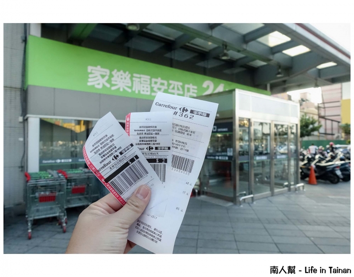 【台南中西區-資源回收】全國首座智慧回收站在台南~垃圾變購物金(寶特瓶三支換1元)