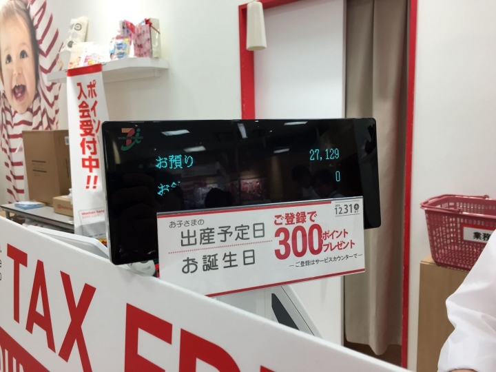 [京阪奈五天四夜]親子鐵腿自由行 - Day3 大阪周遊券一日遊 麵屋封拉麵/大阪城天守閣/Q's Mall/阿卡將Akachan/蕎麥麵總本家 更科/新世界/通天閣
