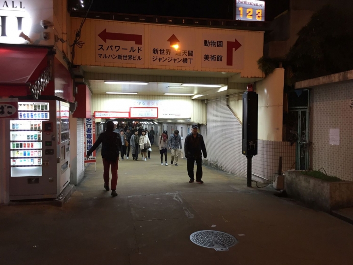 [京阪奈五天四夜]親子鐵腿自由行 - Day3 大阪周遊券一日遊 麵屋封拉麵/大阪城天守閣/Q's Mall/阿卡將Akachan/蕎麥麵總本家 更科/新世界/通天閣