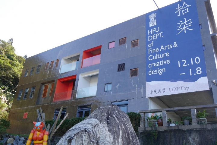 【新北石碇 | 景觀咖啡廳】群山環抱中的世外桃源♣Loft17 森活休閒園區