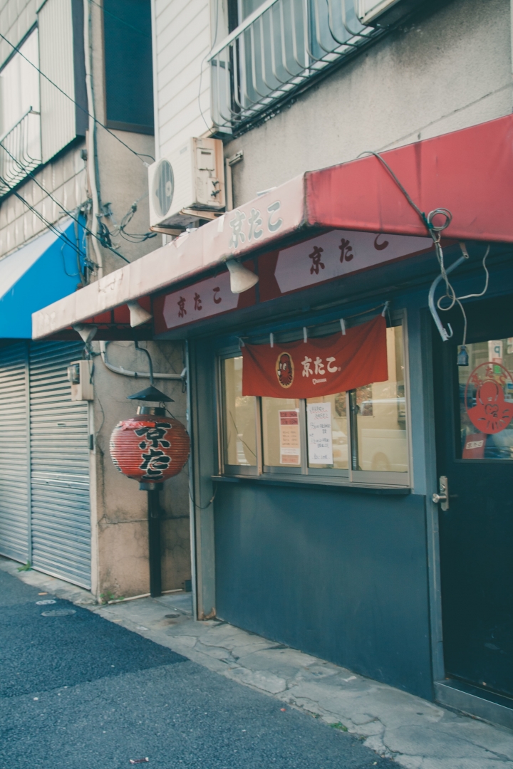 【景點。遊記】東京 巢鴨 目白 池袋 不做情色的JK散策 都市童話 美食 食記 購物 甜點